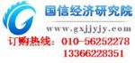 水暖管道零件制造市场现状与投资潜力分析（2012-2017）
